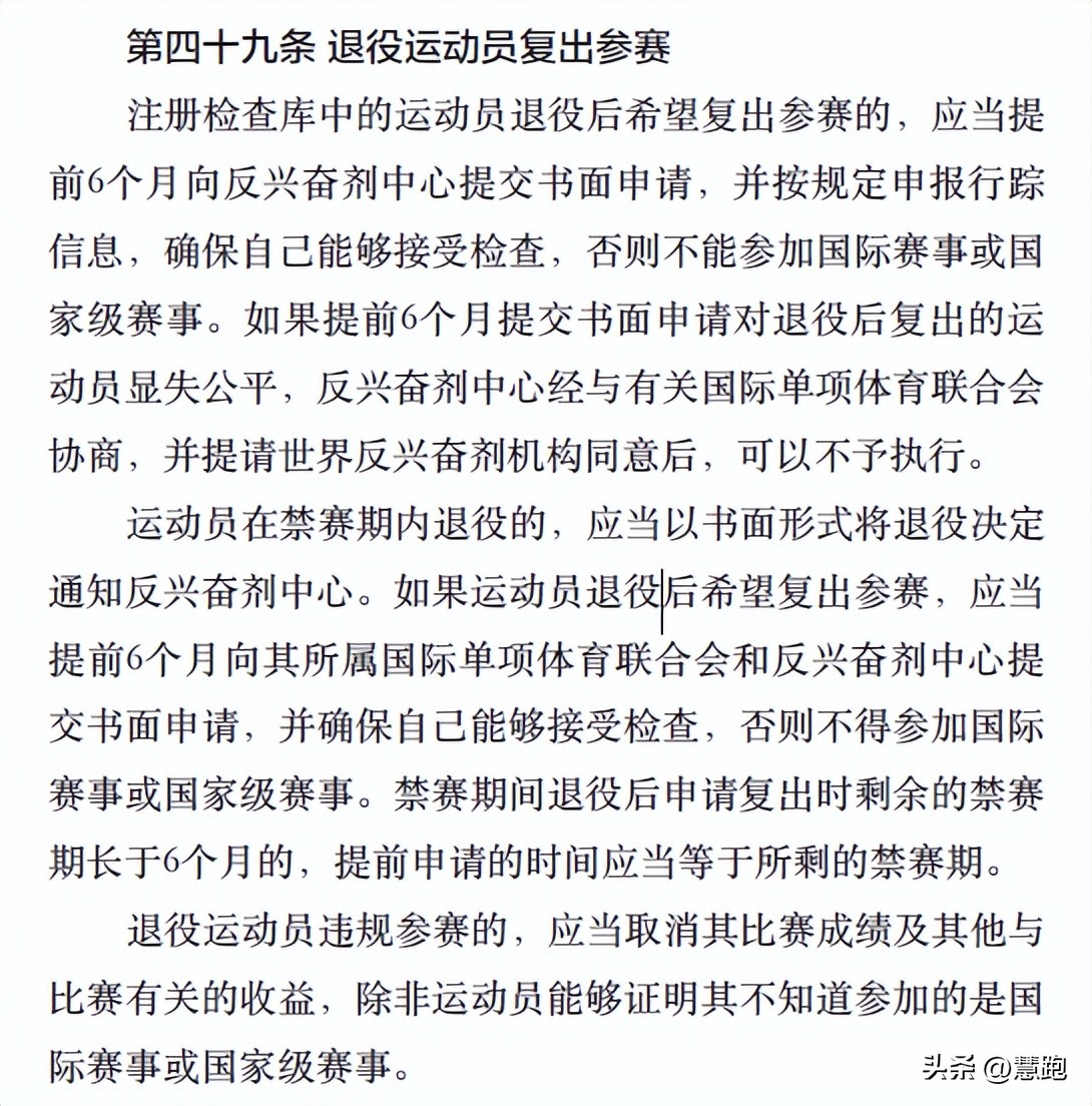 优秀球员无法上场,顶尖人才为什么留不住人才
