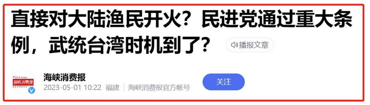 台湾扫黄暗访,台湾夜店扫黄