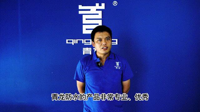 想做防水补漏不知道怎么赚钱,业余vs专业防水补漏