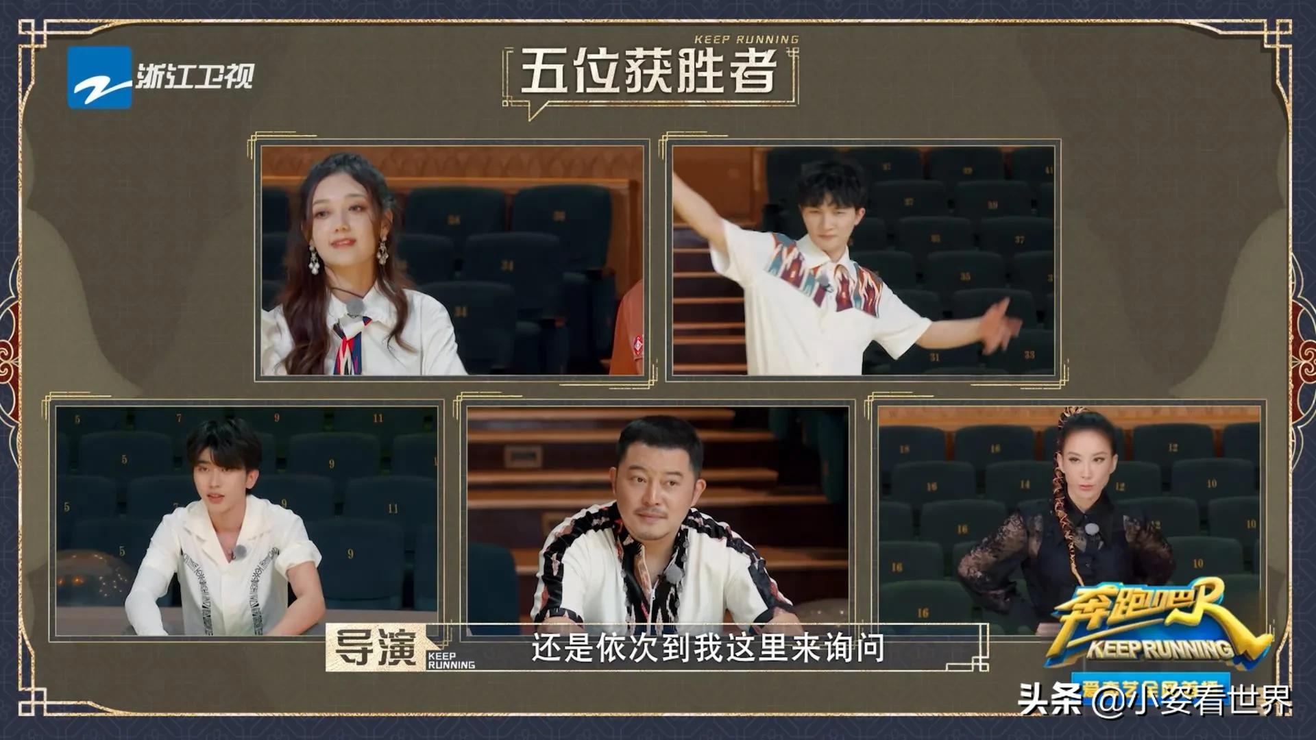 魏大勋聂远,魏大勋聂远奔跑吧