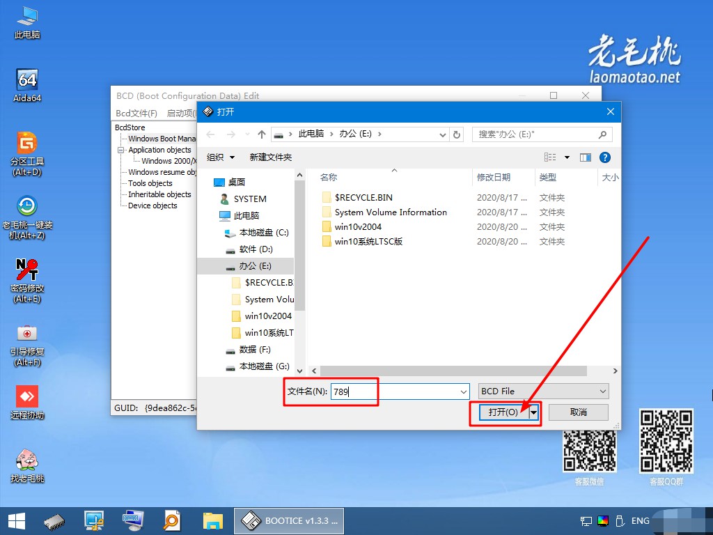 用GHOST复制完硬盘后，UEFI不识别，无法进入系统。