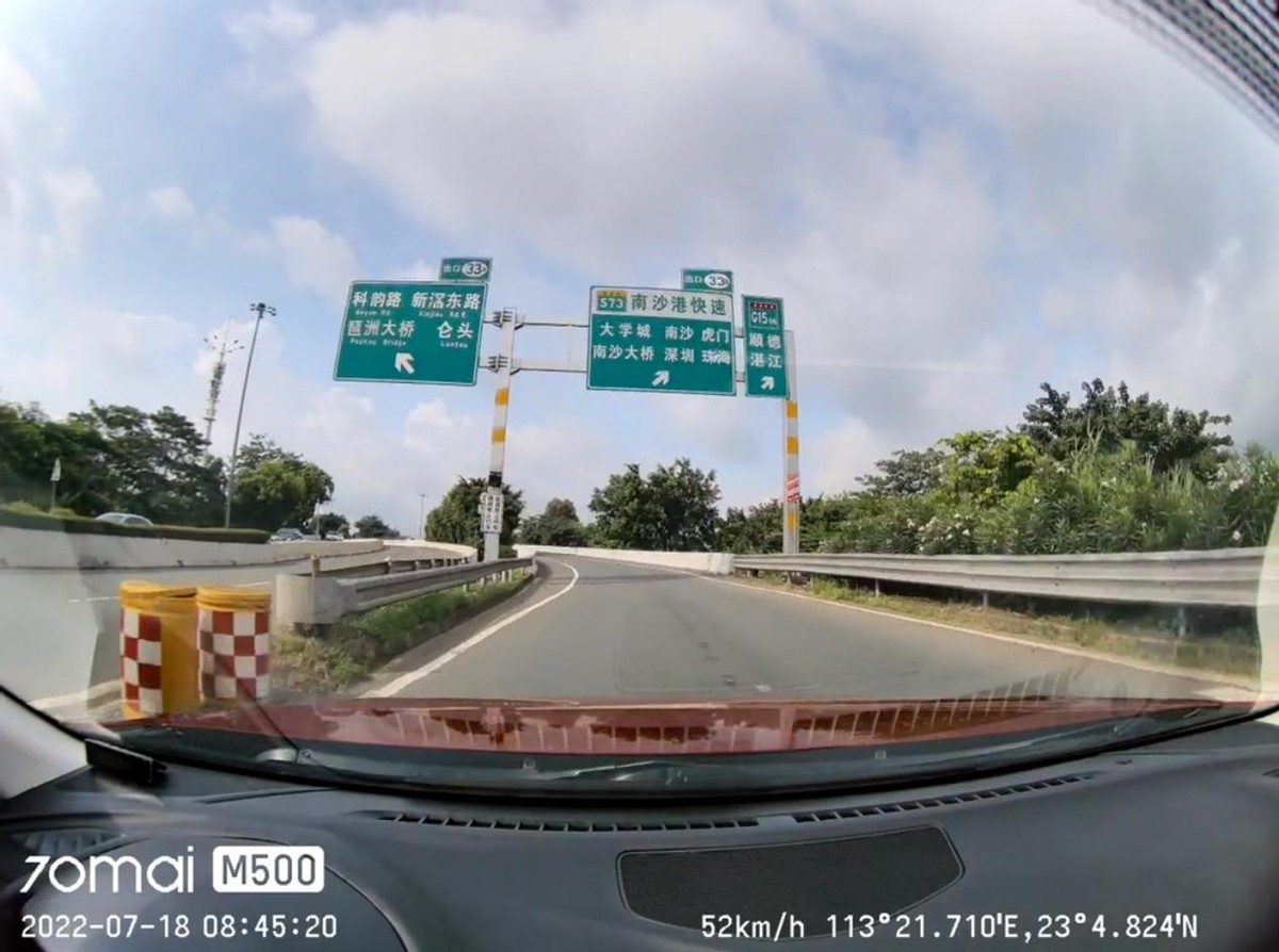 停车监控4g摄像头,70迈m500停车监控有必要装吗