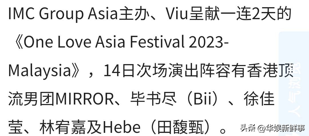 香港天团mirror讲普通话,香港天团mirror搞笑