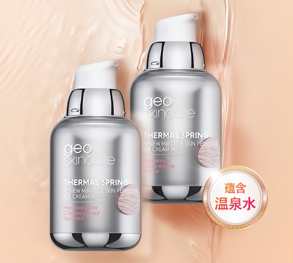 全网最好用隔离霜希芸,隔离遮瑕素颜霜希芸