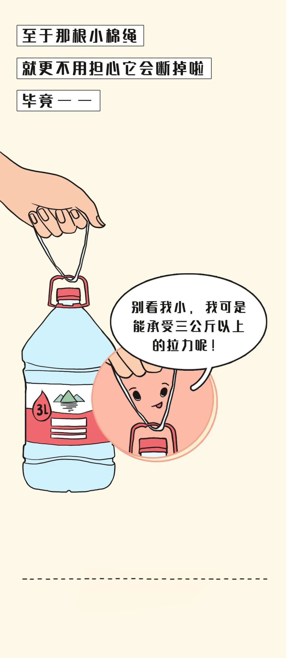 女生只要使用卫生棉条就不是处女了？或许和你想的不同！