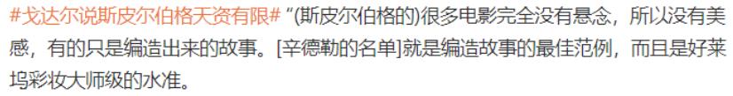王家卫作品被撕，竟被夸终于有人敢说真话？内娱“鄙视链”真悲哀