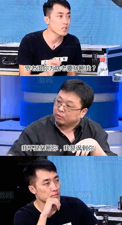 罗永浩评价王自如和董明珠,王自如和董明珠罗永浩是什么关系