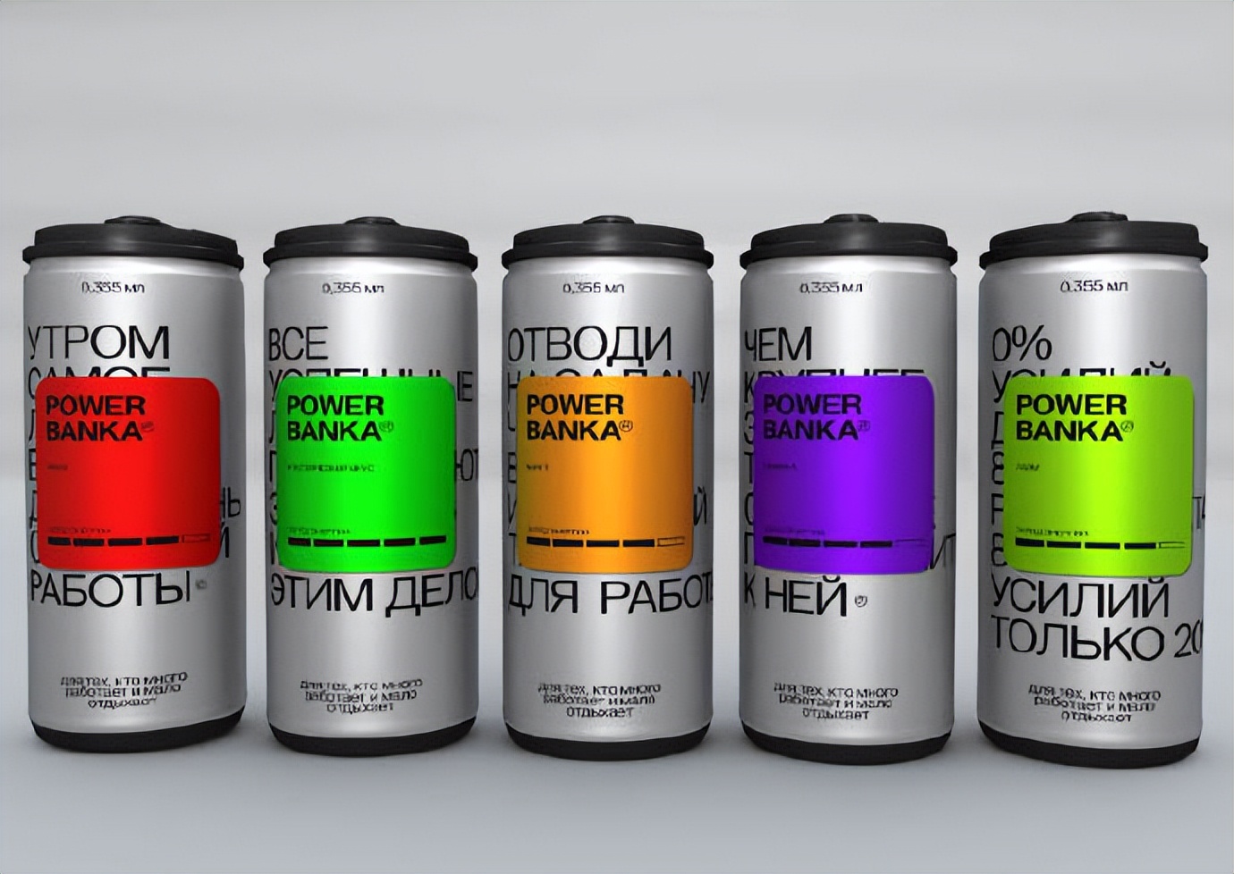 饮料包装文字设计效果图,饮料包装设计创意简约大气