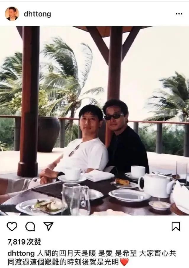 张国荣与唐鹤德最后一次公开露面,19年后再看张继科