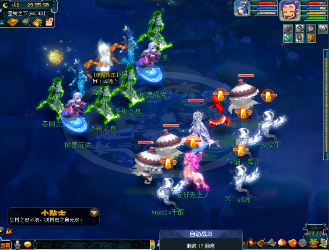 奇谭金羽曳攻略,梦幻如梦奇谭金羽