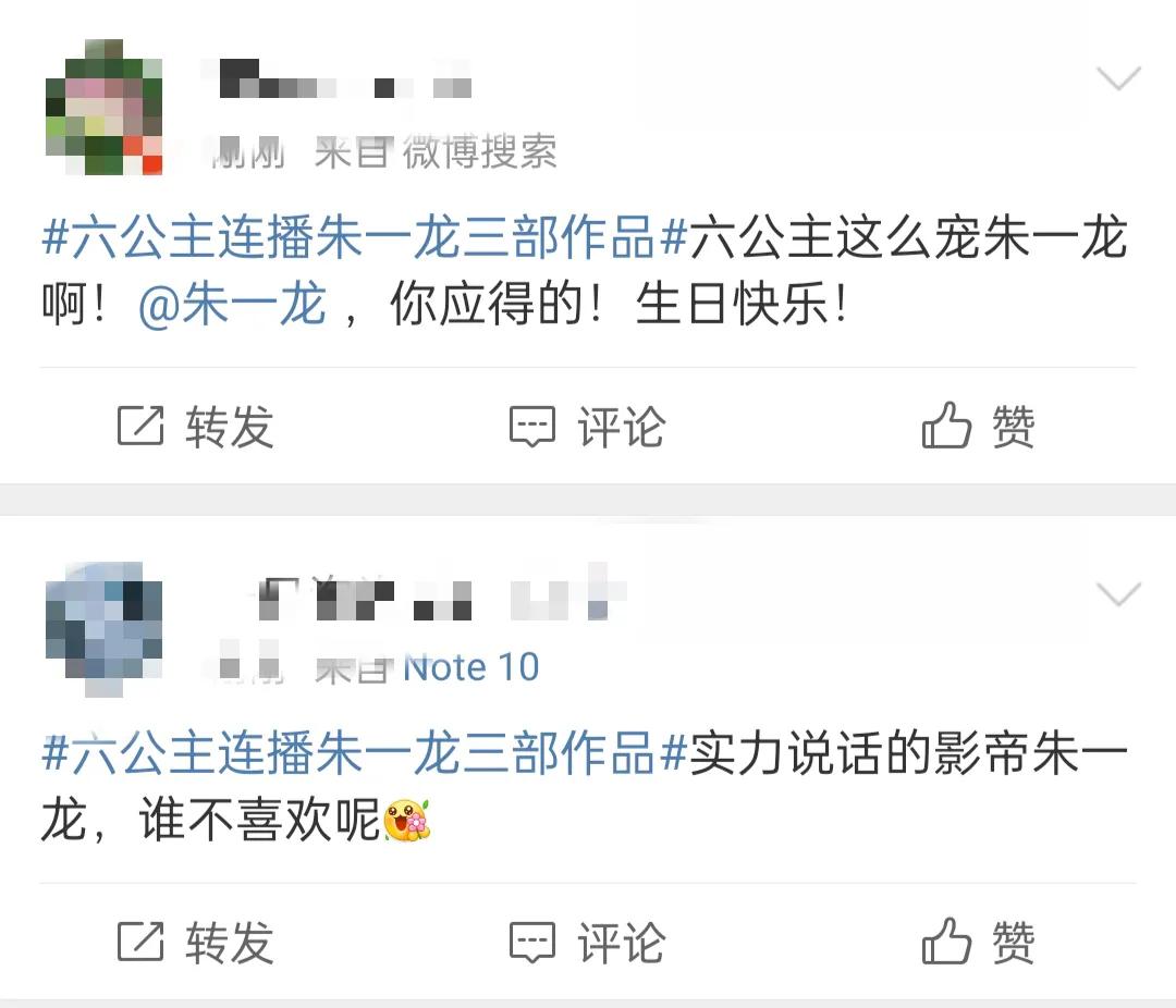 陈坤和朱一龙同框,朱一龙陈坤电影