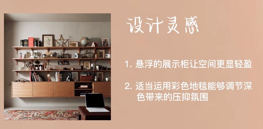 简约风格去客厅化设计,客厅改造一点不后悔