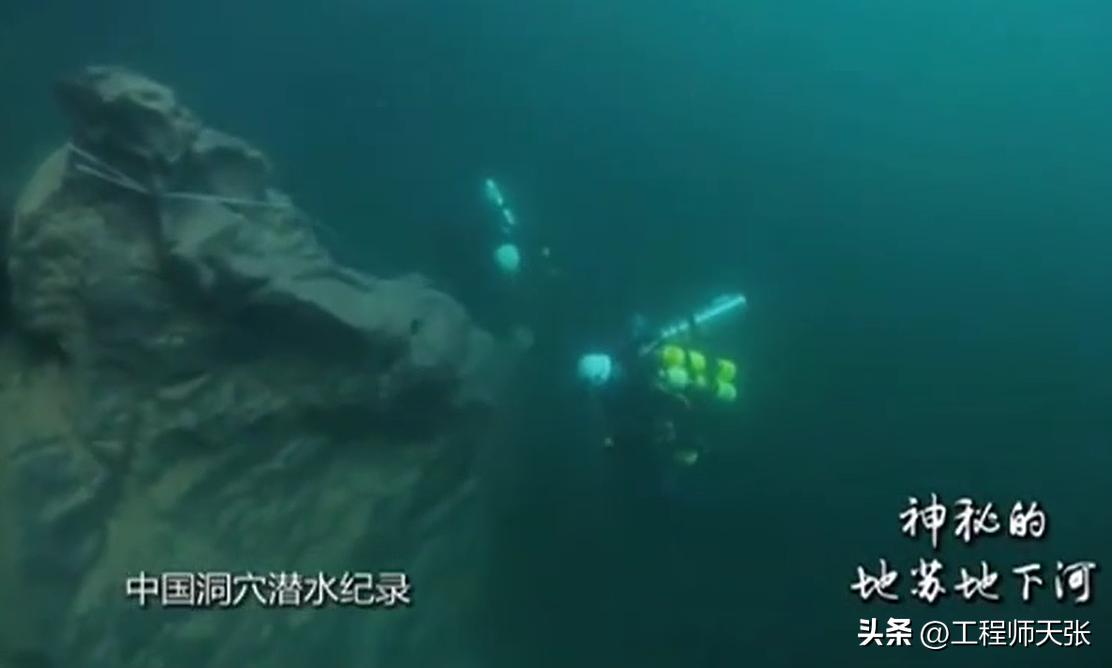 广西水底岩洞深潜遇难,广西地下暗河潜水