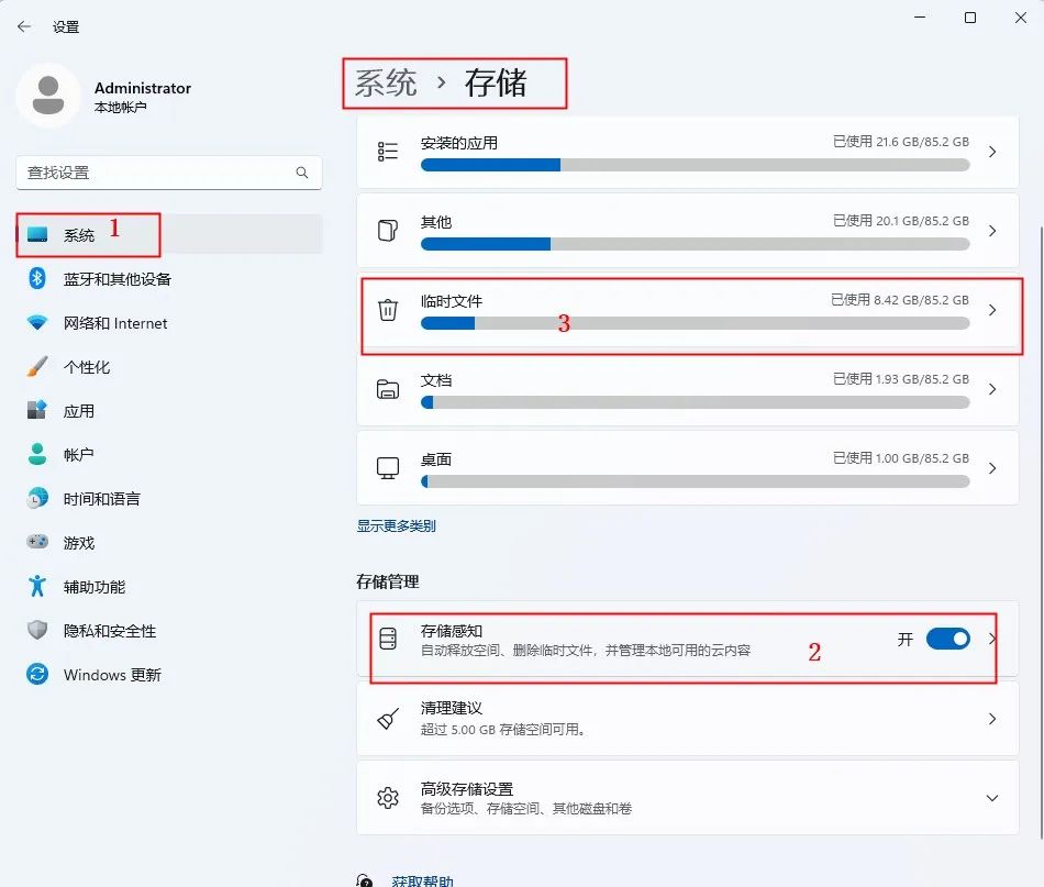 如何删除c盘无用垃圾,怎么删掉电脑c盘无用的垃圾文件
