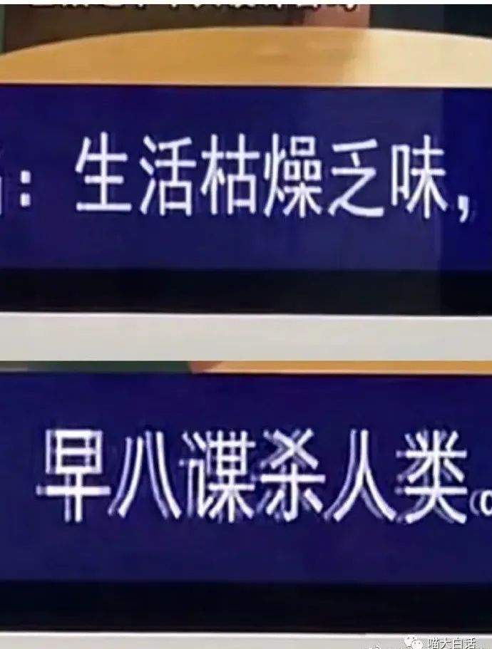 发疯文学精神状态,发疯文学精神状态视频