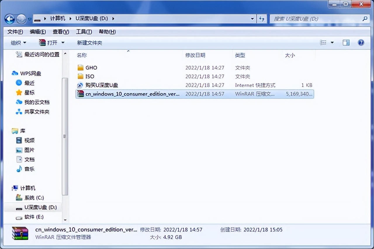电脑怎样安装系统软件,i310代电脑怎样安装系统