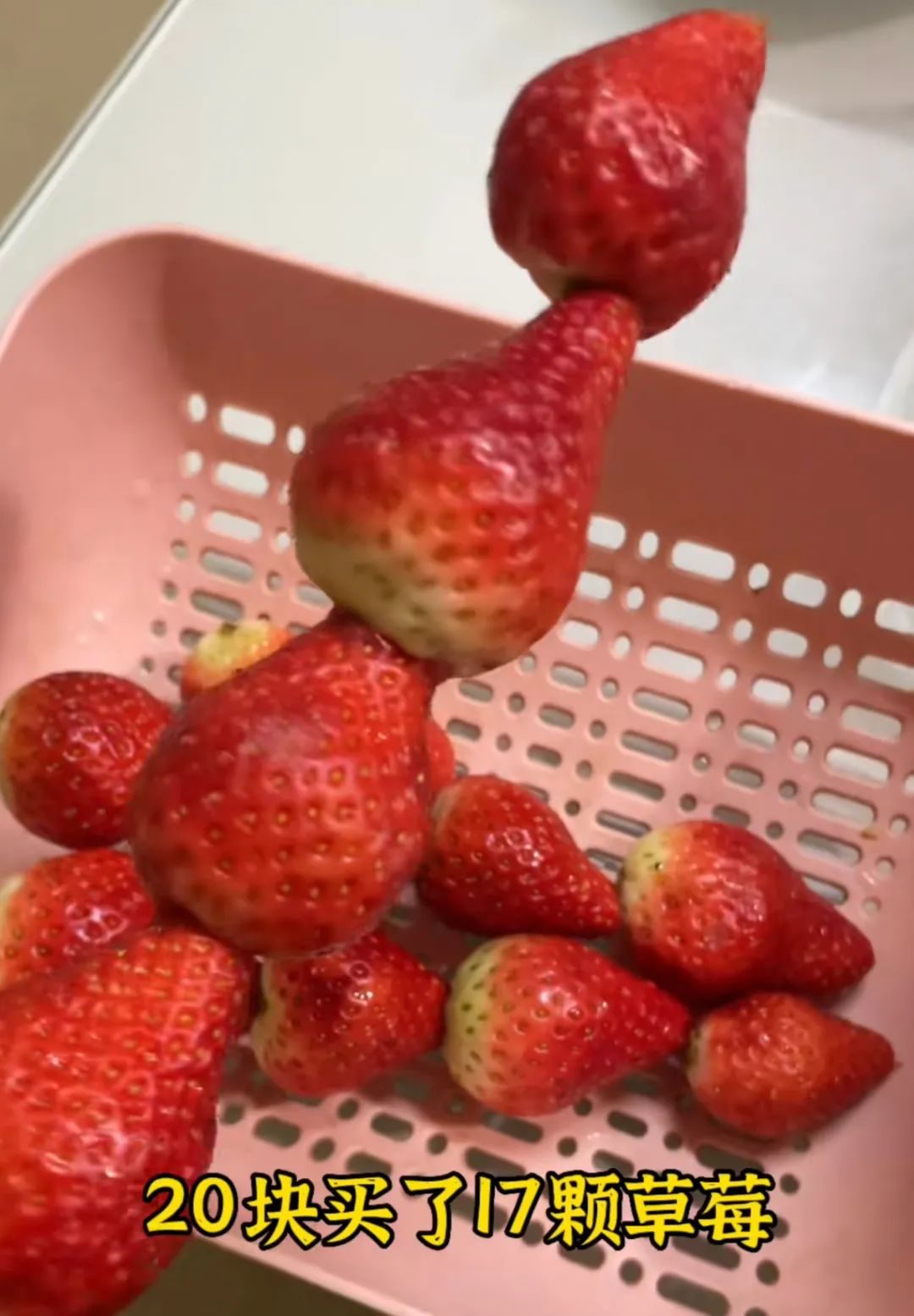 草莓塔翻车新闻,草莓塔事件是啥