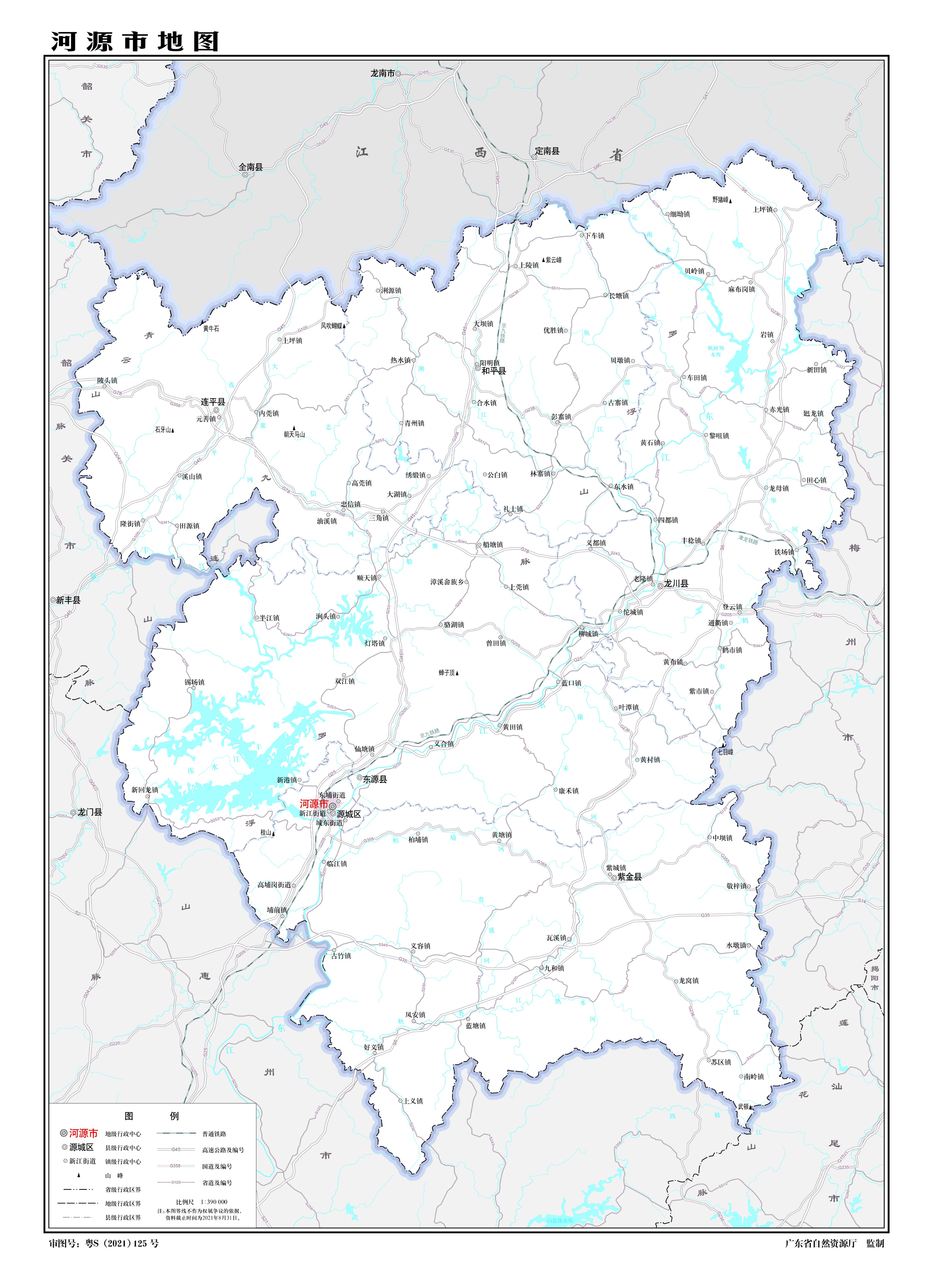 梅州清远河源韶关云浮,广东省韶关市现在情况怎么样