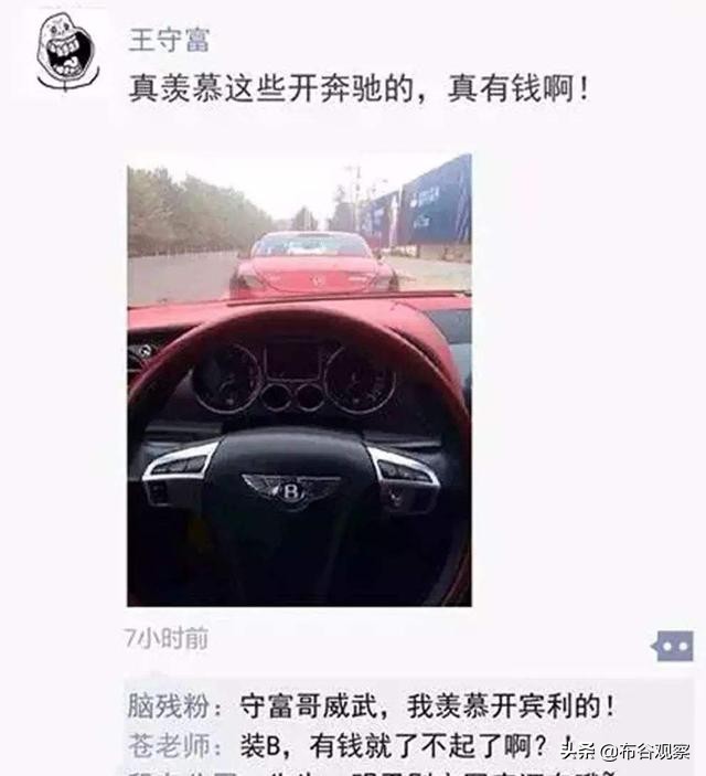 微信朋友圈三不晒怎么办,朋友圈出现这三种人建议立即删除