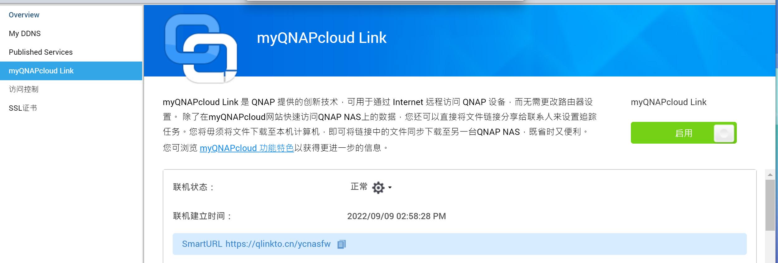 qnap濞佽仈閫歯asts-ts216,qnap濞佽仈閫歯asts-216