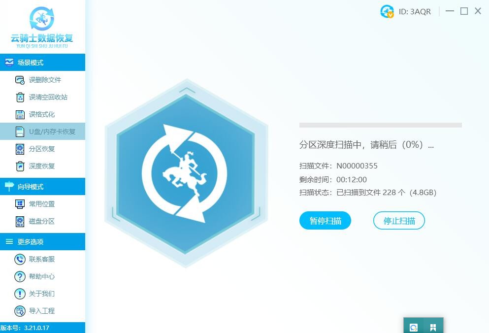 wpsexcel表格数据丢失怎么恢复,excel断电数据丢失如何恢复