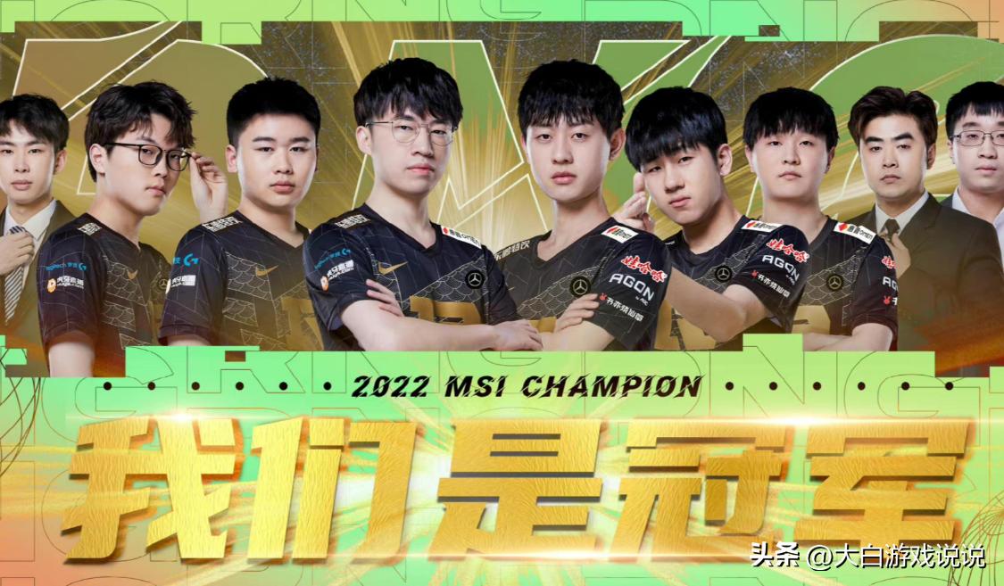 英雄联盟季中赛2024参赛队伍,英雄联盟季中赛赛程2024中国赛区