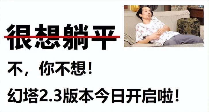 幻塔2.3版本福利,幻塔2.3版本前新手萌新入坑指南