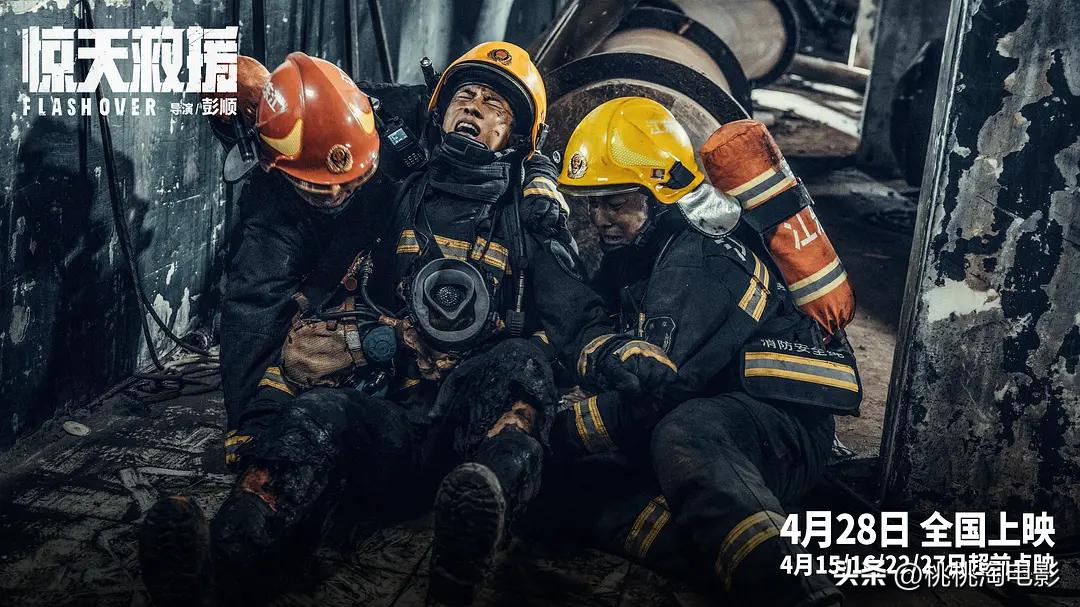 今年五一档值得在影院看的,五一档上映电影都有哪些看点