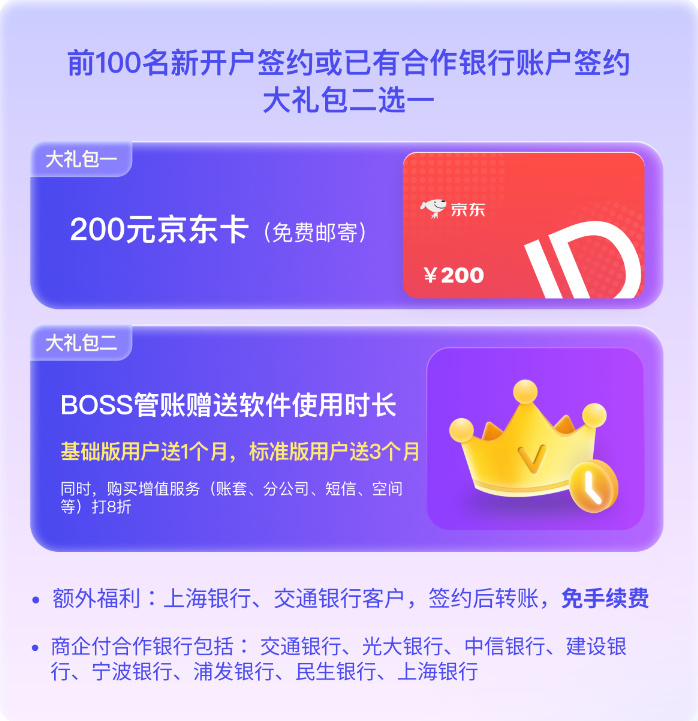 璐︾帇boss绠¤处,璐︾帇