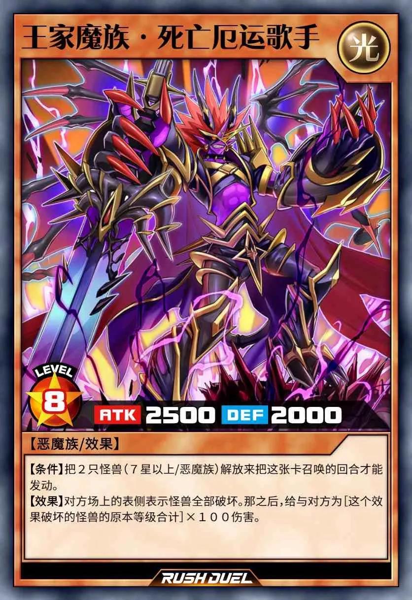 游戏王RD卡组,游戏王rd卡组推荐