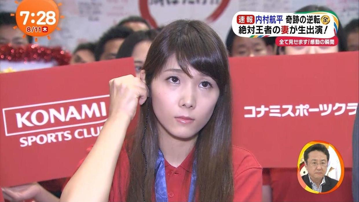 日本体操小王子瘫痪,日本体操王子完美人设崩塌