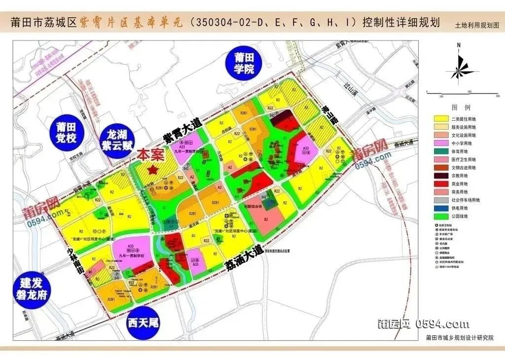 福建莆田市棚改项目公示,莆田市2024年棚改计划