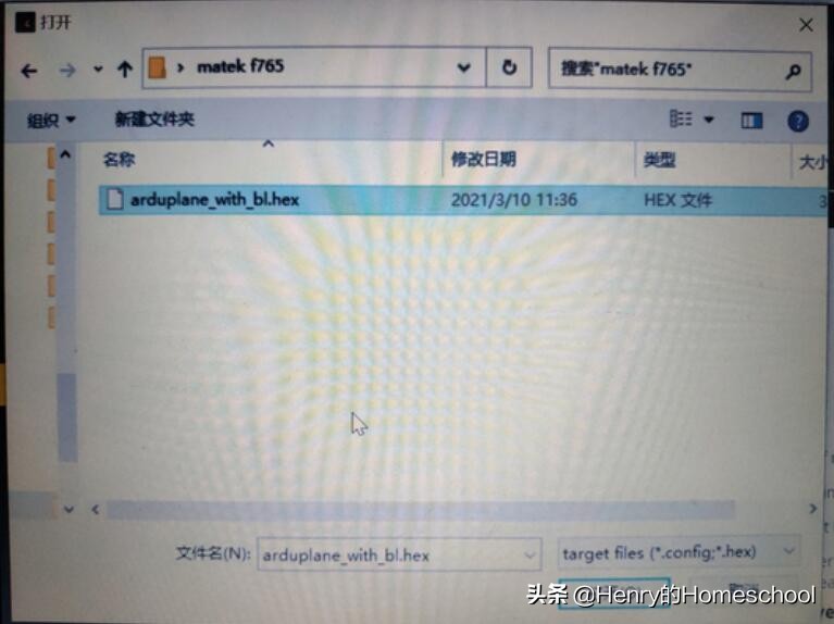 硬核技术视频教程,自制飞控刷写固件