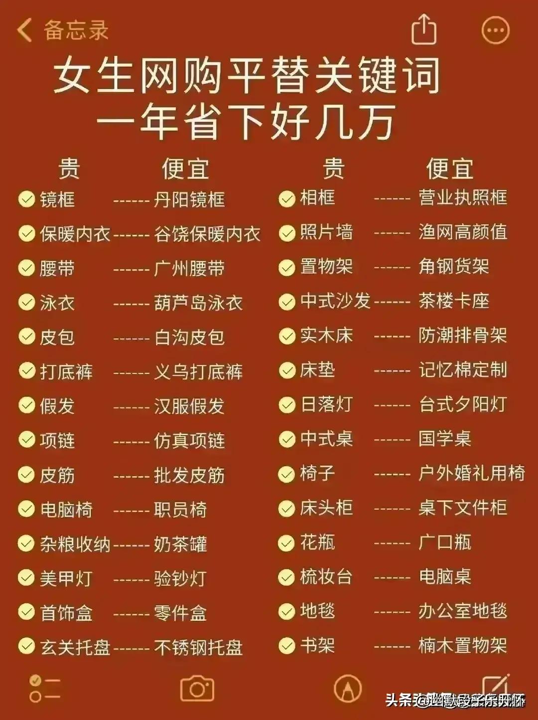 你不知道的网购小技巧,网购小技巧教你一招网购不踩坑