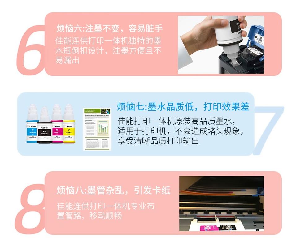 喷墨打印机连供系统断墨解决技巧,家用彩色喷墨连供打印机哪个好