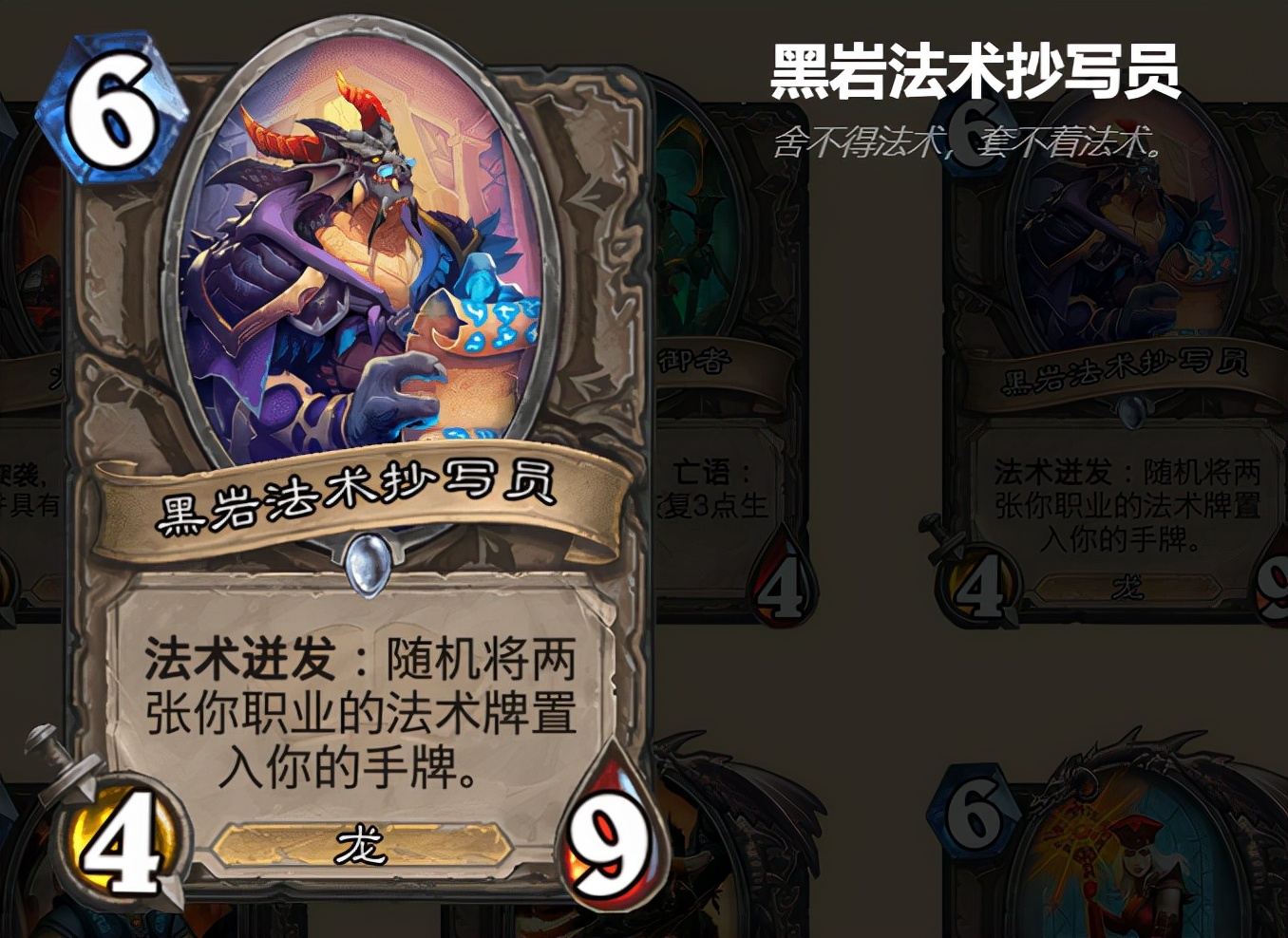 炉石传说竞技场最新排行2024,炉石传说竞技场最强选牌