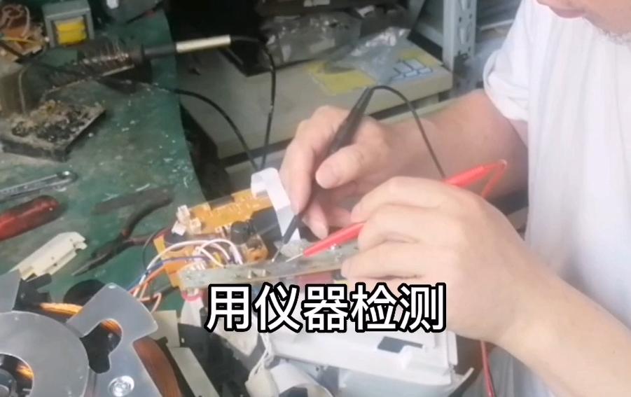 修电器王师傅,110v开关电源误插220v维修