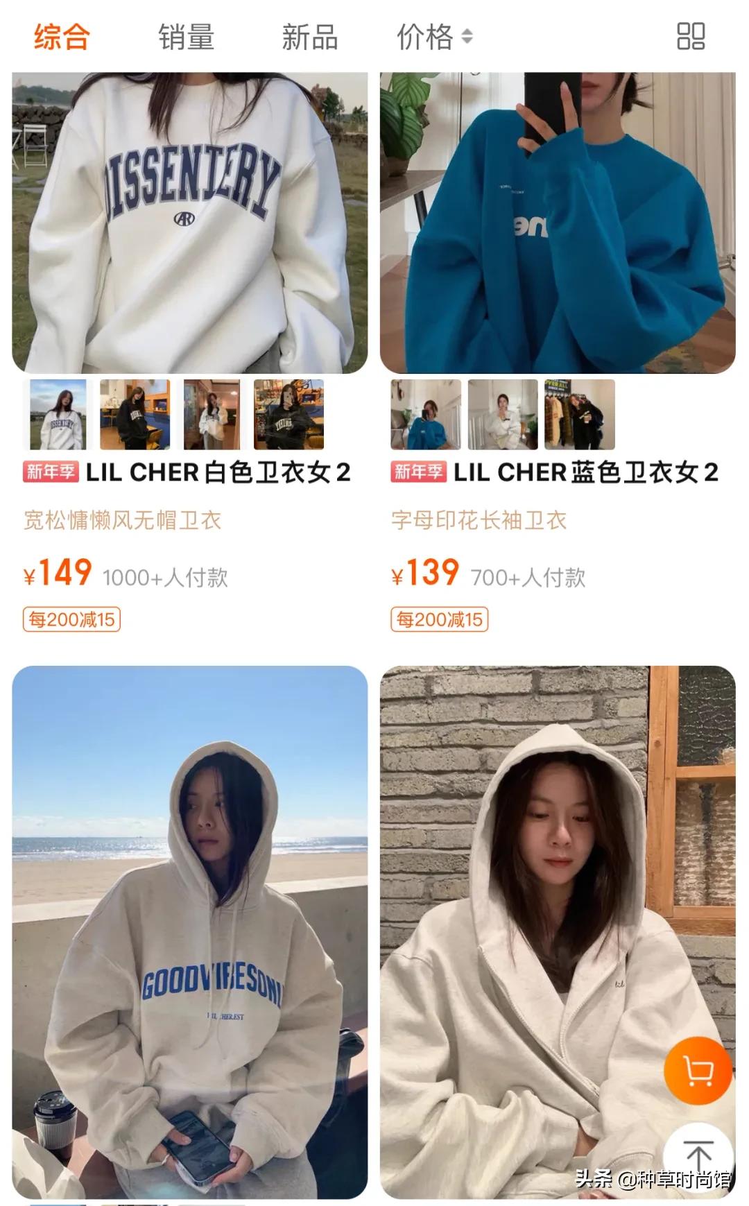 卫衣宽松慵懒风简约款oversize,卫衣分很多种有圆领卫衣连帽卫衣