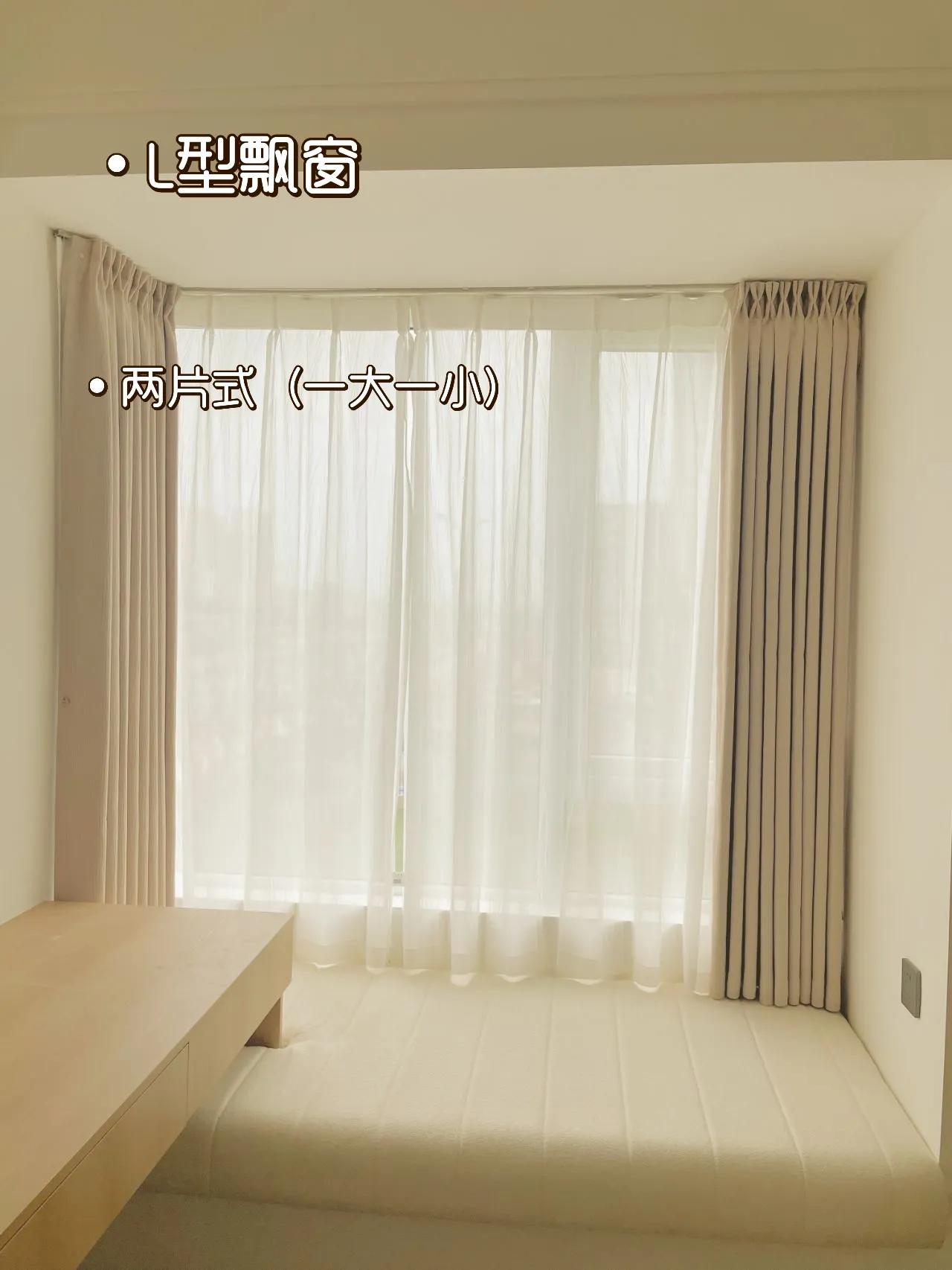 内行人建议|适合小窗户的窗帘做法！