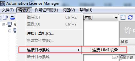 西门子系统的控制面板操作,西门子plc如何通过电脑远程控制