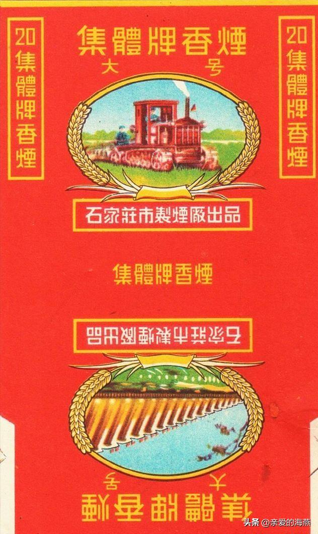 十大已经停产的老烟,农村老一辈才抽过的6种香烟