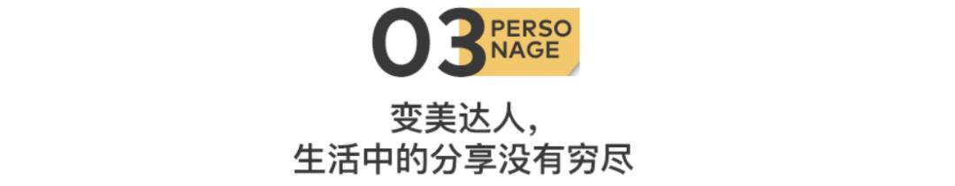 给明星化妆,明星给明星化妆