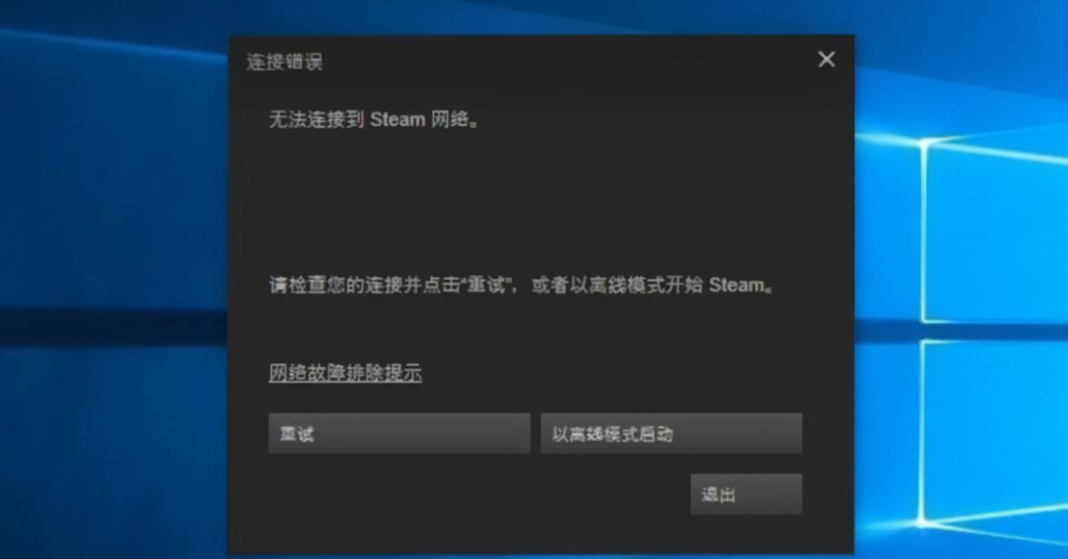 steam登不上怎么办密码和账户错误,steam登不上游戏库怎么办