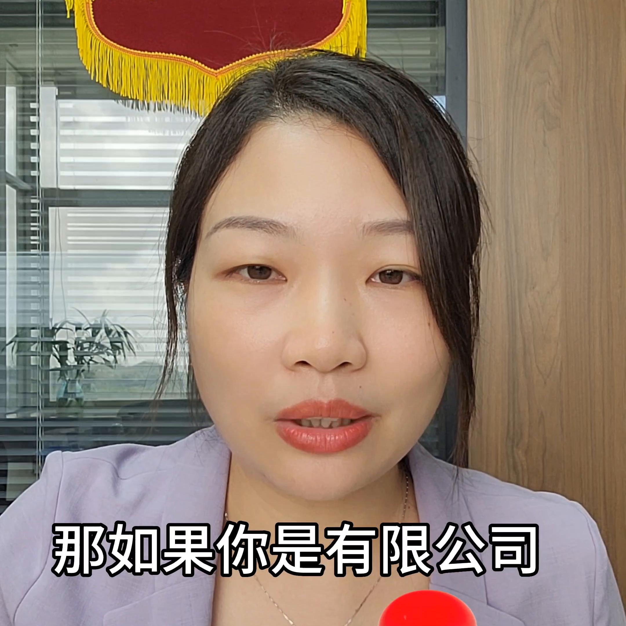 手把手教你在深圳注册公司流程,深圳注册电商营业执照