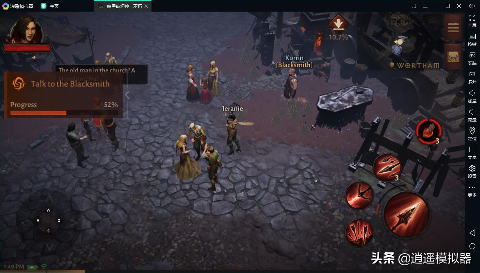 暗黑破坏神不朽能电脑玩吗,暗黑破坏神不朽电脑能玩吗