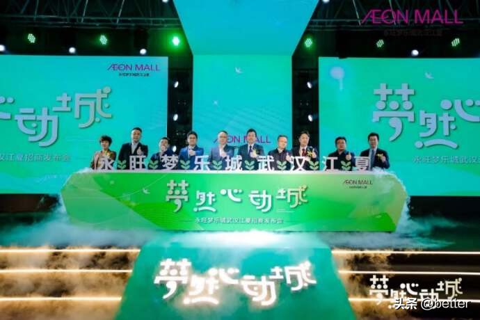 江夏永旺梦乐城开业活动现场,永旺梦乐城武汉江夏店最新