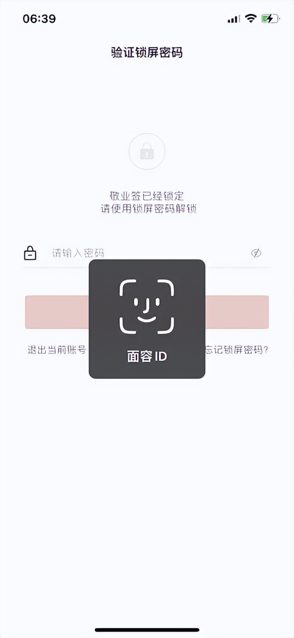 写日记的app哪个隐私性更强,可以写隐私日记的app