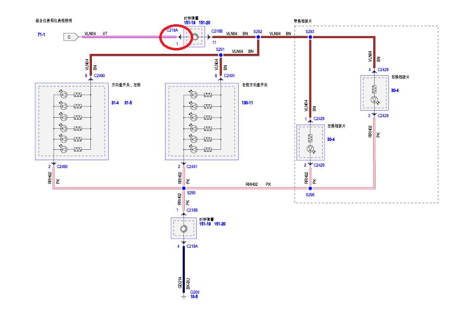 维修案例：新蒙打方向时方向盘按键灯会闪烁