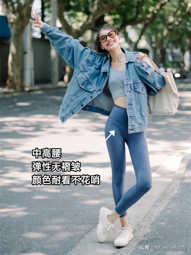 春季，“运动裤”最正确的打开方式：搭配这几款上衣，洋气又显瘦