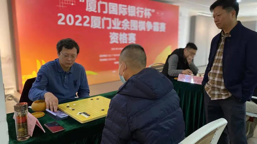 2022年厦门围棋比赛,厦门争霸赛